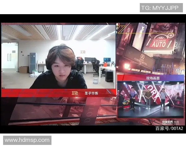 S15电竞总决赛热议DOTA2RNG心理素质的显著提升与转变